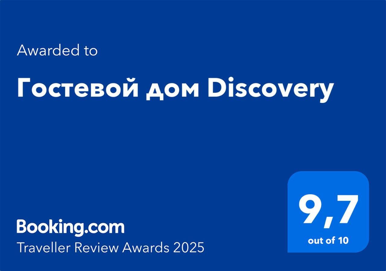 Гостевой Дом Discovery Hotell Alma-Ata Exteriör bild